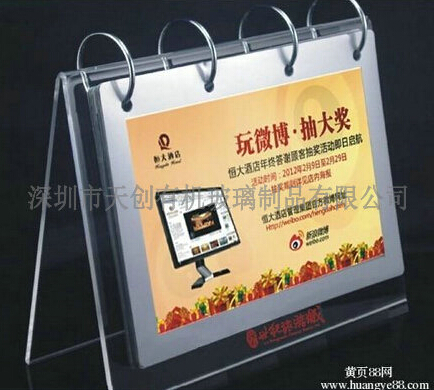 【亞克力臺(tái)歷架】不僅僅是日歷那么簡單！
